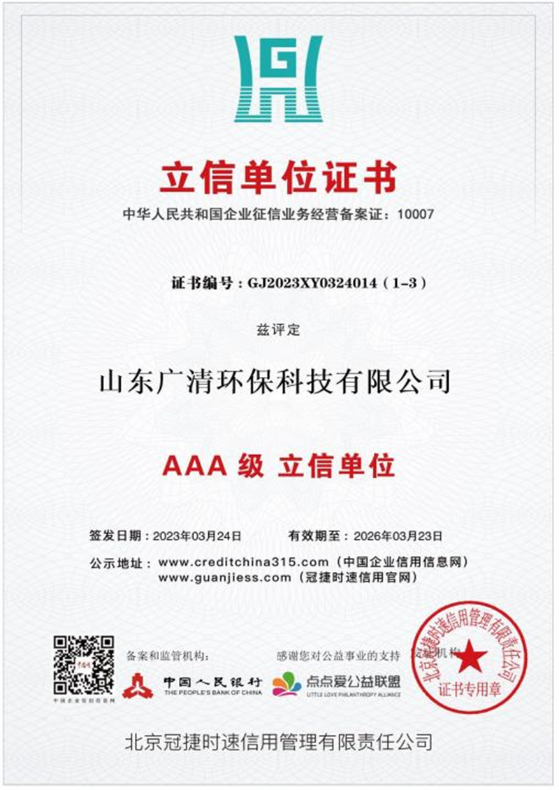 立信單位證書
